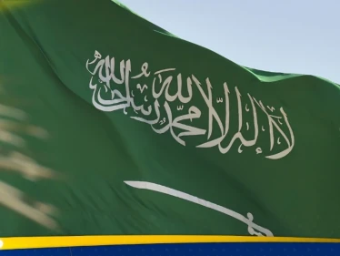 السعودية تصدر تحذيرا أمنيا "عالي الخطورة" - وكالة ستيب نيوز