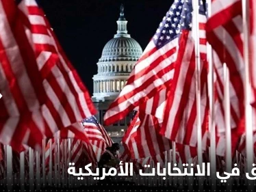 حاكمة مثلية وأول نائب من الجيل "زد".. سوابق أولى من نوعها في الانتخابات الأمريكية