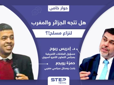 هل يمهد التصعيد بين الجزائر والمغرب لحربٍ وشيكة.. من سيدفع ثمن فاتورة العواقب الجيوسياسية!؟