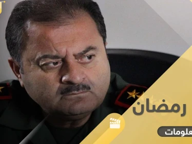 زهير رمضان نقيب مثير للجدل وليس لديه أولاد.. 6 معلومات عن "أبو جودت"