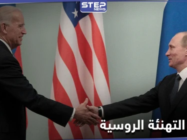 الكرملين.. بوتين حدد موعد تقديم التهنئة للفائز بالانتخابات الرئاسية الأمريكية