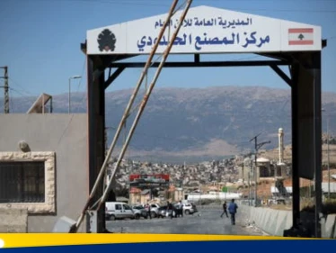 تشكيل لجنتين بين لبنان وسوريا.. إليك أبرز مهامهما