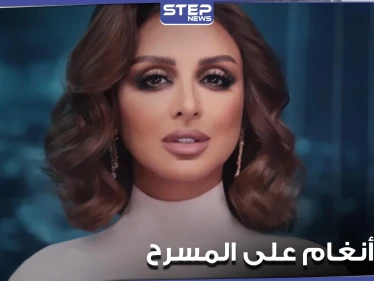 بالفيديو|| المطربة أنغام تبكي بلوعة على المسرح وتوقف الغناء عدة مرات