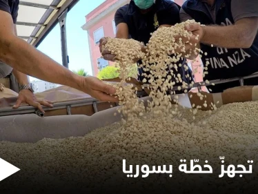 الولايات المتحدة تقرّ استراتيجية شاملة للتعامل مع تجارة المخدرات بسوريا