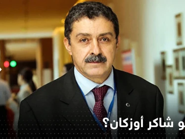 تركيا طلبته بالاسم.. إسرائيل توافق على شاكر أوزكان سفيراً لديها فمن هو؟