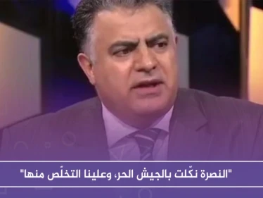 خالد المحاميد لستيب: "النصرة نكّلت بالجيش الحر، وعلينا التخلّص منها".!