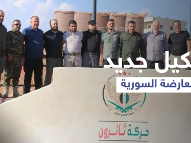 اندماج جديد لفصائل من المعارضة السورية الموالية لأنقرة تحت مسمى "حركة ثائرون"