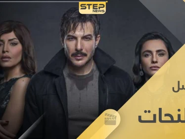 مسلسل النحات.. دراما رمضانية يطل فيه باسل خياط بـ3 أدوار