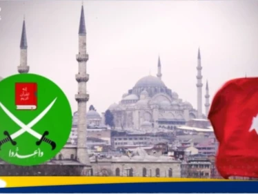 اجتماع سري للإخوان في تركيا.. هذه خطة التنظيم - وكالة ستيب نيوز