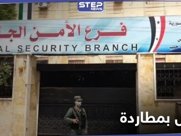 مقتل مدني "برصاصة خاطئة" أثناء مطاردة بين سيارتين في حلب الجديدة.. والتفاصيل