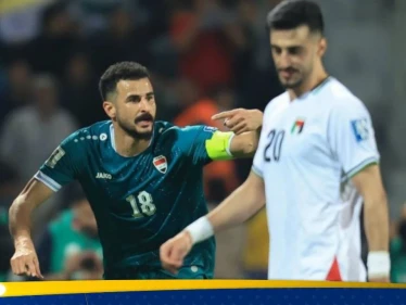 الاتحاد العراقي لكرة القدم يتقدم بشكوى رسمية ضد الأردن بعد مباراة فلسطين