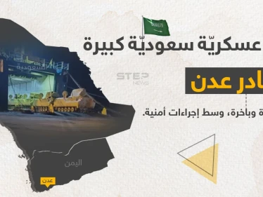 قوّة سعوديّة كبيرة، تغادر قاعدة عسكريّة في مدينة عدن اليمنيّة.