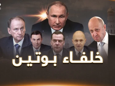 بوتين سيسقط خلال عام!! هذا ما حضرت له واشنطن و5 خلفاء جاهزون لحكم روسيا