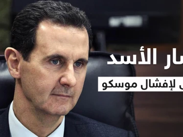 مستشار بالخارجية الروسية يكشف عن مساعي بوتين لإقناع بشار الأسد بالرحيل.. ومصير مناطق "قسد" وإدلب