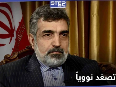 في تصعيد نووي جديد.. إيران تقدم على خطوة كبيرة بمنشأة نطنز النووية خلال 3 أشهر