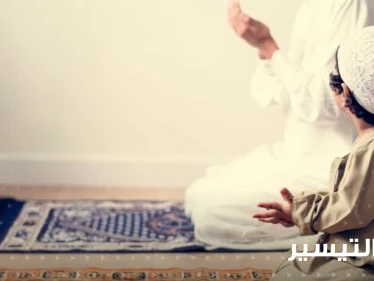 دعاء التيسير في رمضان من أجل الحصول على كل خير والتخلص من كل عسر