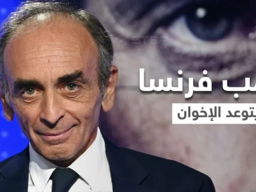 "ترامب فرنسا" يتوعّد الإخوان المسلمين ويكشف مصيراً ينتظرهم حال اعتلائه سدة الحكم