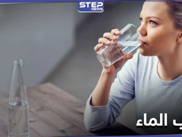 فوائد شرب الماء بشكل منتظم .. وتأثيره على الكلى والبشرة