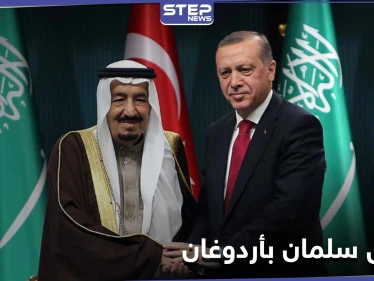 الملك سلمان ينهي القطيعة مع أردوغان باتصال هاتفي.. وهذا أبرز مادار بينهما