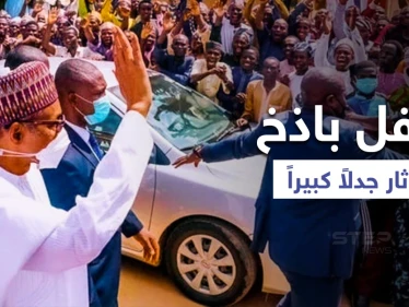 بالفيديو|| حفل زفاف باذخ لنجل رئيس دولة إفريقية يثير جدلاً كبيراً