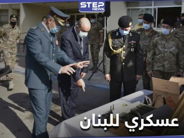تركيا تقدم دعماً عسكرياً لافتاً إلى الجيش اللبناني
