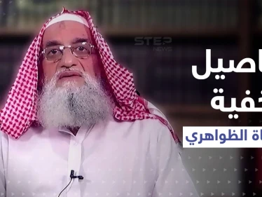 طالبان تُفجّر مفاجأة عن الظواهري ومضبوطات القضية 462 تكشف أسراراً مثيرة