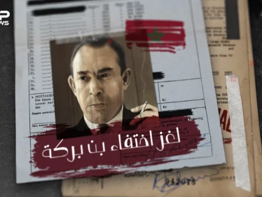 قُتل أم اختفى .. المهدي بن بركة معارض الملك والسلطة في المغرب واللغز الذي يدور حوله