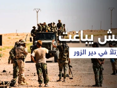 مقتل نحو 25 عنصراً وقيادياً بـ "ميليشيا لواء القدس" بهجوم لداعش جنوبي دير الزور