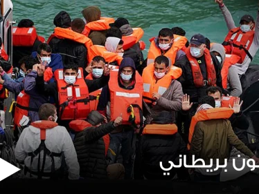 قانون بريطاني جديد وحازم يستهدف المهاجرين غير الشرعيين وعقوبات صارمة