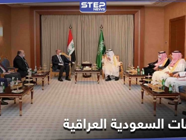 تعزيزاً للعلاقات الثنائية... السعودية والعراق توقّعان 5 اتفاقيات بحضور الأمير محمد بن سلمان والكاظمي