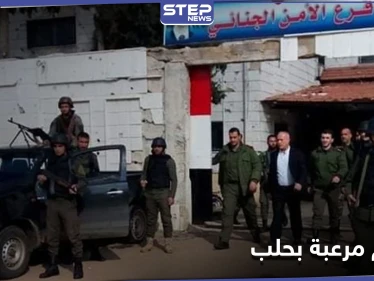 جثث مقتولة بالطريقة ذاتها تثير الرعب بين أهالي حلب.. والتفاصيل