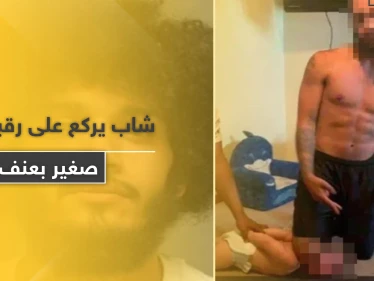 شاهد|| شاب يركع على رقبة طفل يبلغ عامين في أوهايو بمشاركة آخرين.. والسلطات تتحرك