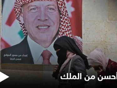 هاتَفها الملك وأحدثت ثورة شعبية في الأردن تضامناً معها بعد حادثة "أبوي أحسن من الملك"