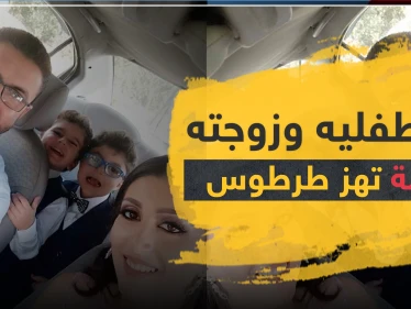ذبح طفليه وزوجته وحاول الانتحار.. جريمة تهزّ طرطوس