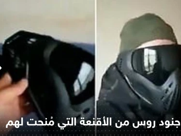 شاهد|| مروحية قتالية في "وضع خطير" على الطريق السريع.. وجنود روس زودوا بأقنعة بلاستيكية