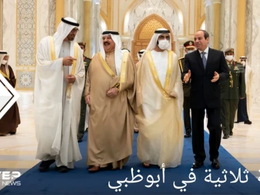 قمة في ‎أبوظبي تجمع قادة الإمارات والبحرين ومصر.. إليك تفاصيلها