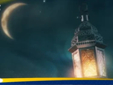 فلكياً.. الكشف عن موعد أول أيام شهر رمضان المبارك