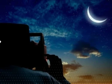 المعهد القومي للبحوث يعلن موعد أول أيام عيد الفطر "فلكياً"