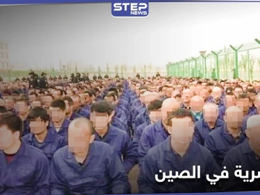 صور الأقمار الصناعية.. تكشف سراً خطيراً في الصين ومعهد دراسات عالمي يعلّق