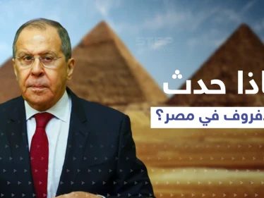 لافروف يكشف عن موقفٍ "صعب" تعرض له في مصر.. ويدعو الناتو لأمر