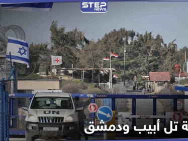صحف إسرائيلية تنتقد التكتم على الصفقة "المريبة" بين إسرائيل وسوريا والجنائية الدولية تتجه لاعتقال نتنياهو!!