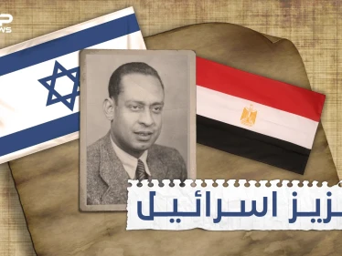 محمد حلمي .. طبيب مصري لاحقته إسرائيل 30 عاماً لتكريمه