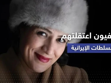 لجنة دولية تكشف أسماء 35 صحفياً اعتقلتهم السلطات الإيرانية منذ بدء الاحتجاجات
