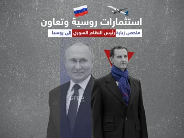 الرئيس السوري في تصريح لوكالة سبوتنيك الروسية "نرحب بزيادة التواجد الروسي في سوريا"