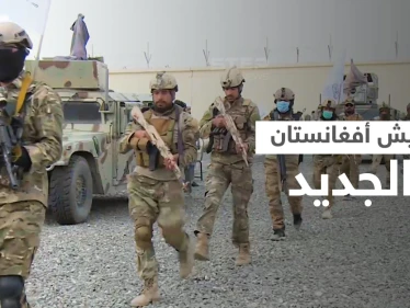 بالفيديو|| طالبان تستعد لتجهيز جيش جديد لأفغانستان
