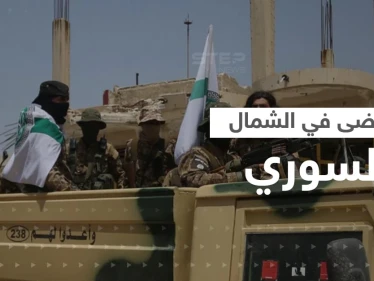 بالفيديو || تحرير الشام تدخل عفرين السورية.. والمعارضة المدعومة تركياً تنسحب تدريجياً