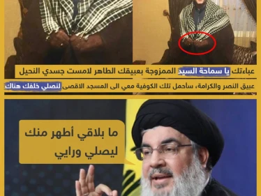 حسين مرتضى يلبس عباءة حسن نصر الله و يتوعد بالصلاة فيها في المسجد الأقصى