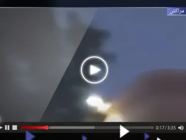 مغاربة يتداولون فيديو لأجسام غريبة ظهرت بسماء مراكش قبل الزلزال المدمر.. وحديث عن "سلاح هآرب" الأمريكي - وكالة ستيب نيوز