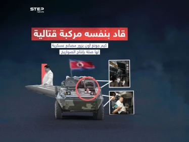 الزعيم الكوري الشمالي يتفقد مصانع أسلحة في كوريا الشمالية ويدعو لتعزيز إنتاج الصواريخ
