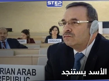 النظام السوري يطالب بدعمٍ دولي "جدي".. ومطالبة بسجن رئيس شركة دنماركية بسبب الأول